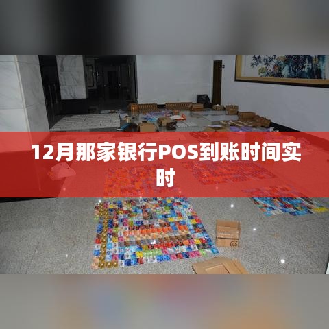 春雨貴如油 第4頁