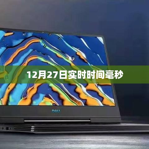 鳥云之陣 第4頁