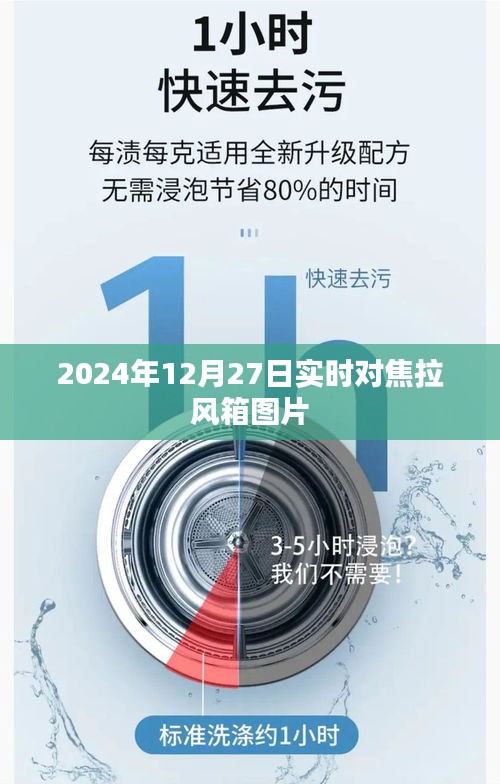 聚焦瞬間，拉風(fēng)箱實拍圖片分享，希望符合您的要求，您可以選擇使用。