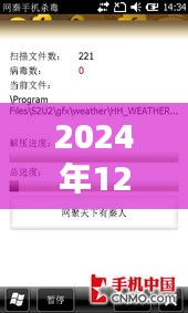 殺毒軟件實時保護(hù)原理解析，如何保障數(shù)據(jù)安全？