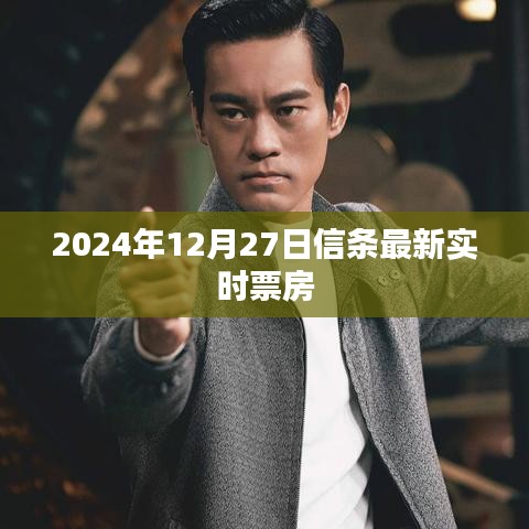飛天遁地 第4頁