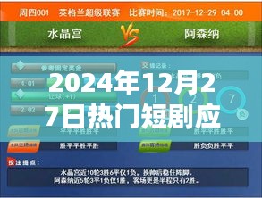長(zhǎng)命富貴 第3頁(yè)