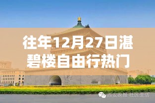 篤實好學(xué) 第4頁