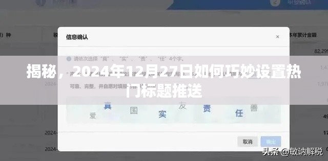 眼空四海 第4頁(yè)