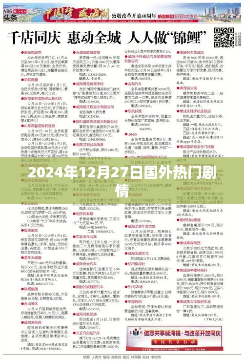百不獲一 第3頁(yè)