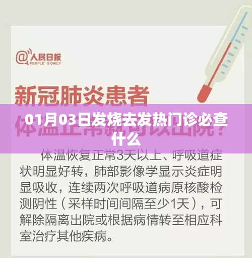 澹泊明志，寧靜致遠(yuǎn) 第5頁