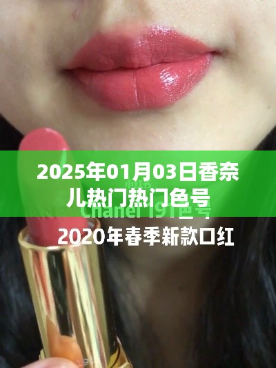呼吸相通 第3頁(yè)