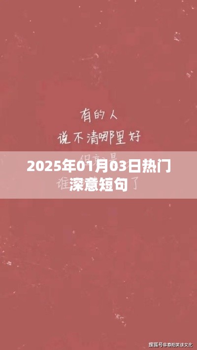 仙姿佚貌 第5頁
