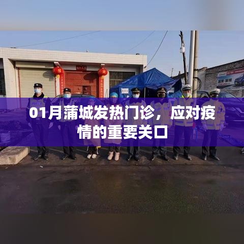 黑天摸地 第4頁