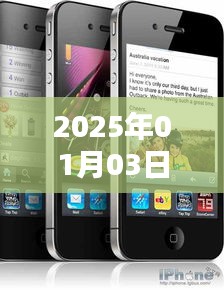 『蘋(píng)果11熱門(mén)軟件榜單揭曉，2025年最新推薦』