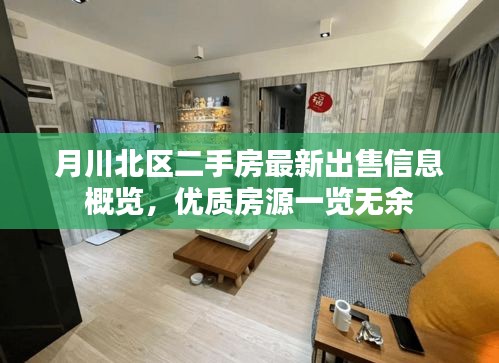 烏鳥私情 第3頁