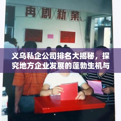 倦鳥(niǎo)知還 第3頁(yè)