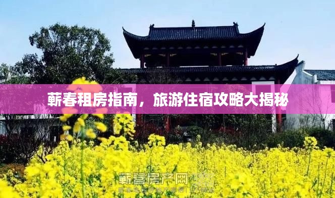雅人韻士 第4頁