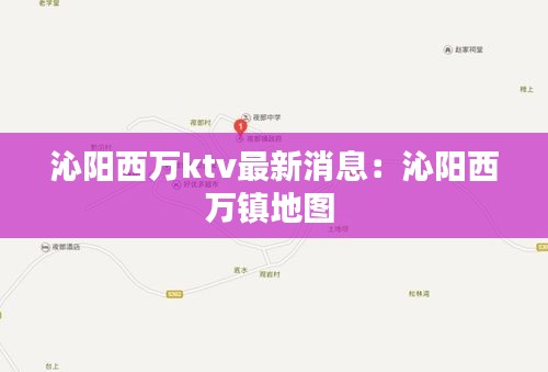 水浄鵝飛 第4頁