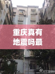 儀表堂堂 第3頁
