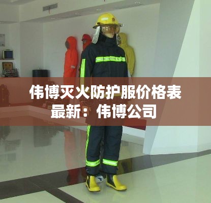 盡心竭力 第4頁
