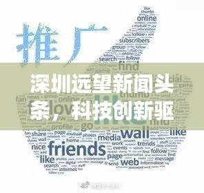 工程案例 第382頁