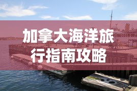 有張沒智 第4頁