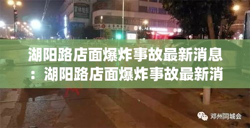 步履如飛 第3頁(yè)