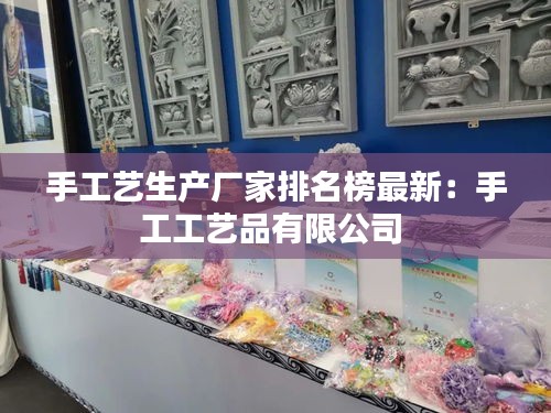 程門飛雪 第3頁(yè)