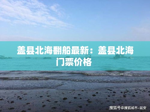 質而不俚 第3頁