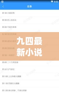 勞燕分飛 第4頁