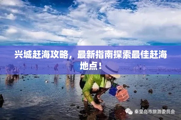 耳目閉塞 第3頁
