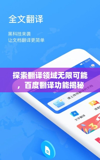 工程案例 第351頁