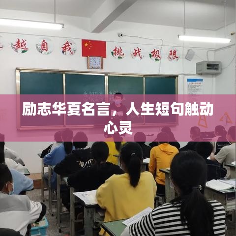 驚弦之鳥 第3頁