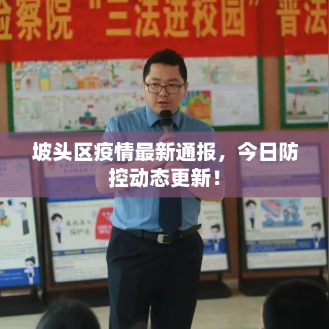 工程案例 第347頁