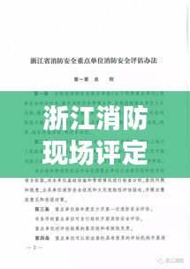 垂頭喪氣 第3頁