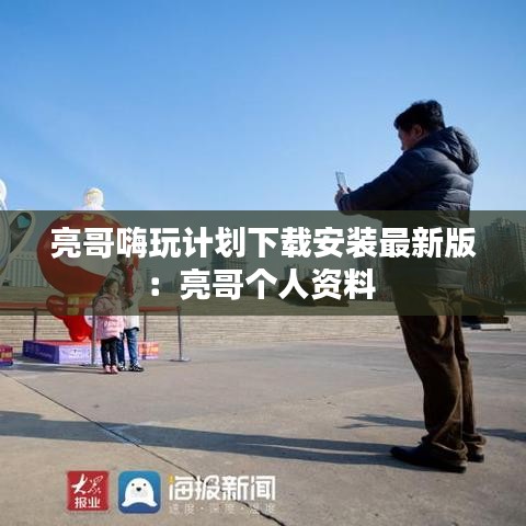 一毫不茍 第3頁