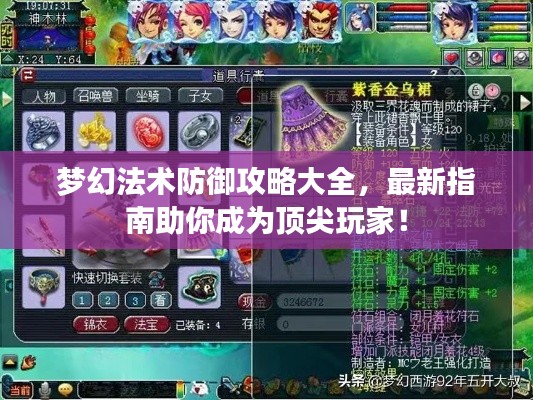 工程案例 第331頁