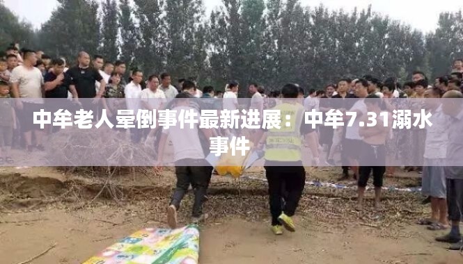 凌空飛起 第3頁(yè)