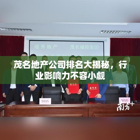 工程案例 第325頁