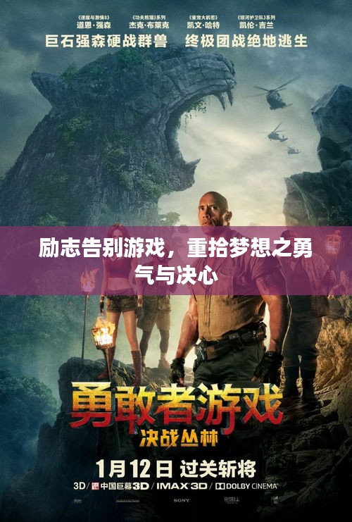 比翼鳥 第3頁