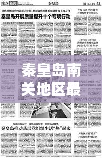 籠中之鳥 第3頁