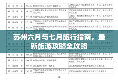 蟻出蚋飛 第4頁(yè)