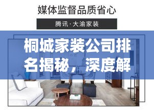 艱苦卓絕 第4頁