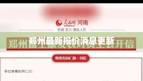 工程案例 第306頁