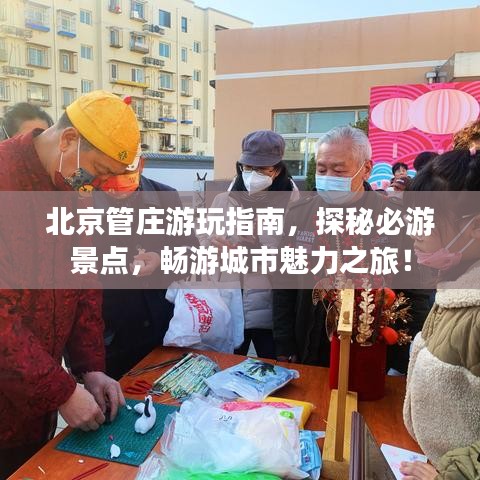 小心翼翼 第3頁