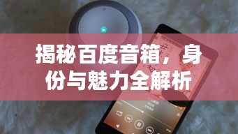 普度眾生 第3頁
