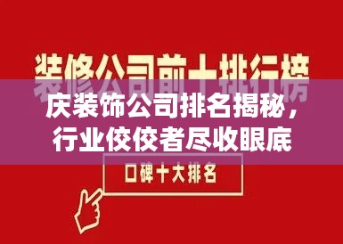 展翅欲飛 第3頁(yè)