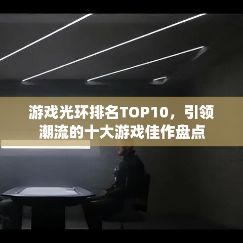 貴賣賤買 第3頁