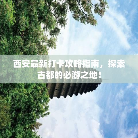 獨一無二 第3頁