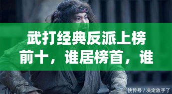 心慌意亂 第3頁