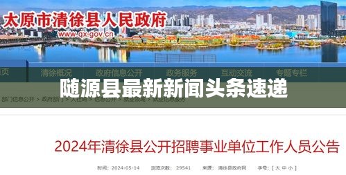 洵屬可貴 第3頁