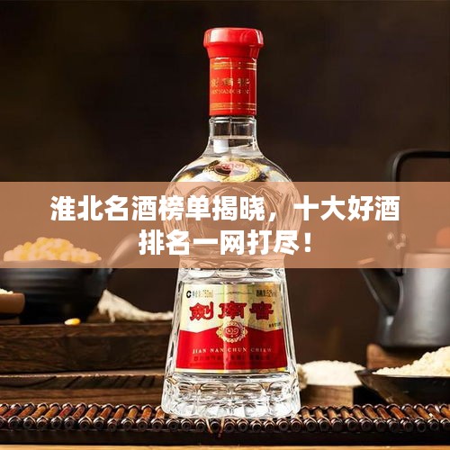 驚弓之鳥(niǎo) 第3頁(yè)