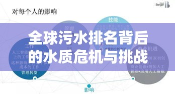 首鼠兩端 第3頁