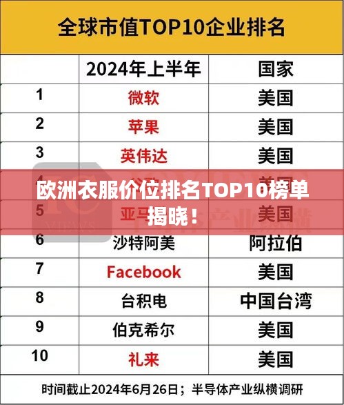 剛毅木訥 第3頁